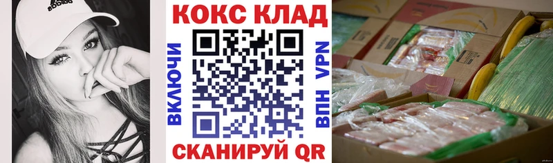 Купить закладку Alpha PVP  Cocaine  МЕФ  Конопля  ГАШИШ  Рудня