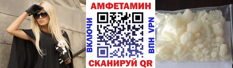АМФЕТАМИН Premium  Купить  Рудня 