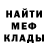 МЕТАДОН мёд HotMessRN