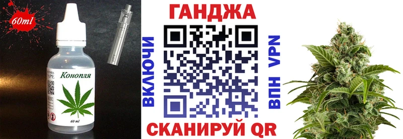 Купить закладки  Рудня  Еда ТГК конопля 