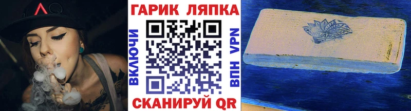 Гашиш гарик  Купить где  Рудня 