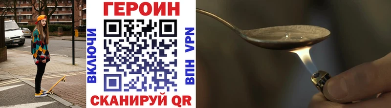 ГЕРОИН афганец  Купить  Рудня 