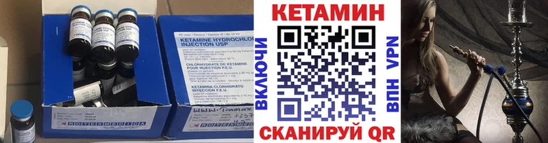 Купить  Рудня  Кетамин VHQ 
