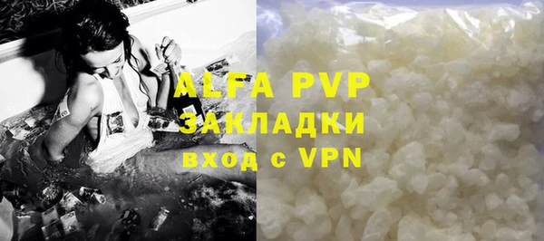 экстази Михайловск