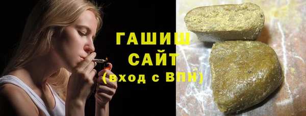 экстази Михайловск