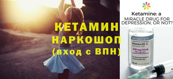 первитин Михайловка