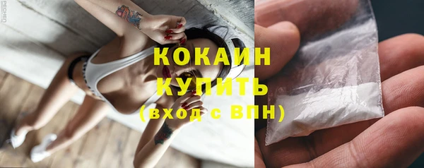 экстази Михайловск