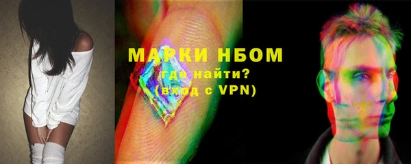 первитин Михайловка