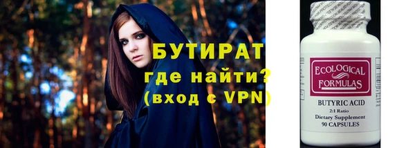 первитин Михайловка