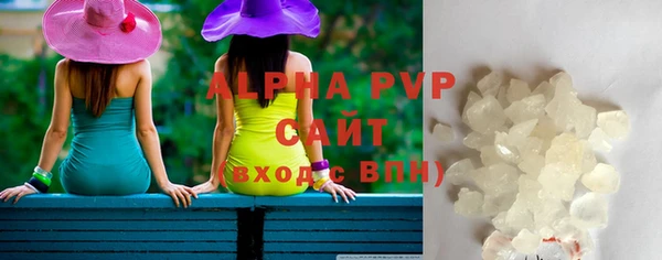 первитин Михайловка