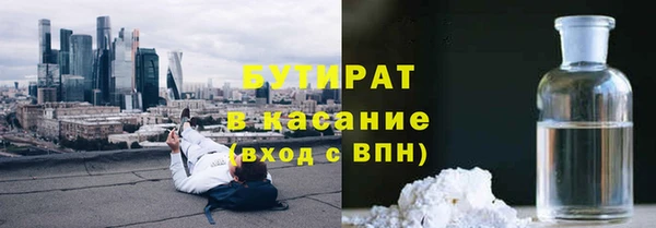первитин Михайловка