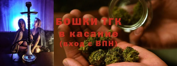 первитин Михайловка