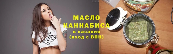 экстази Михайловск