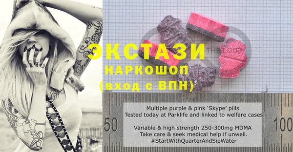 mdma Михайлов