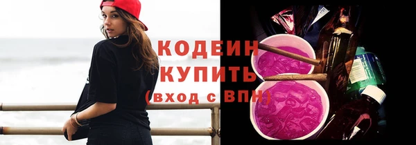 первитин Михайловка