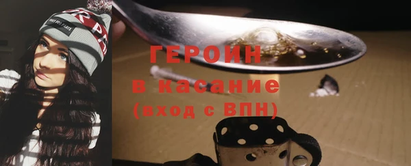 экстази Михайловск