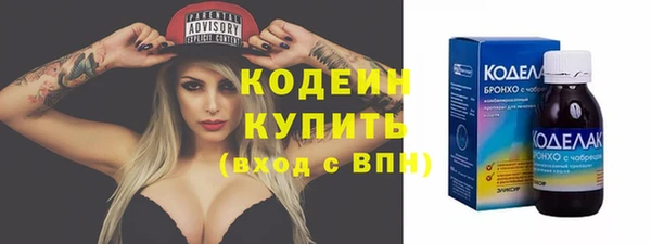 экстази Михайловск