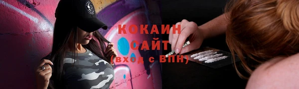экстази Михайловск