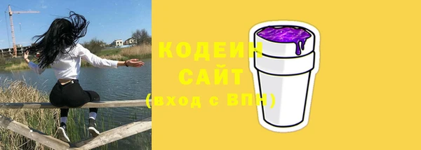 первитин Михайловка
