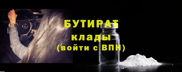 экстази Михайловск