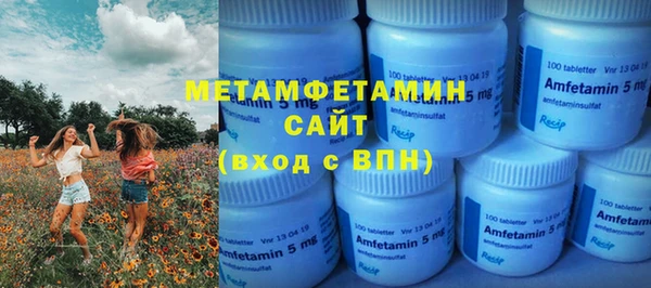 экстази Михайловск
