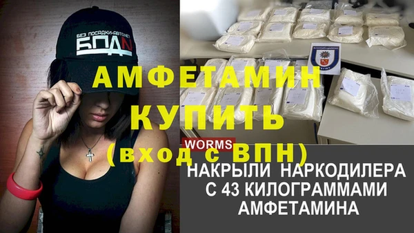 mdma Михайлов