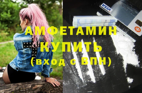 первитин Михайловка