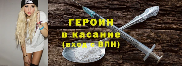 экстази Михайловск