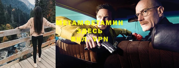 первитин Михайловка