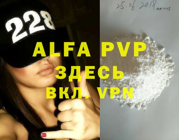первитин Михайловка
