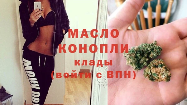 экстази Михайловск