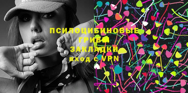 первитин Михайловка