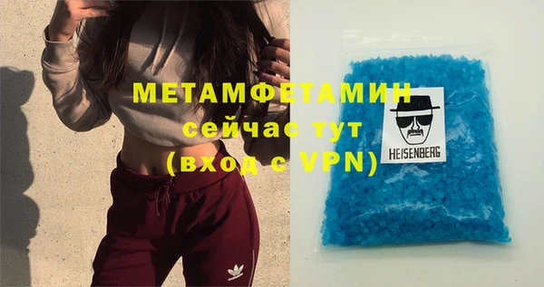 первитин Михайловка