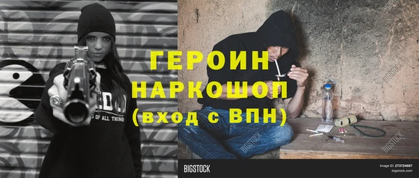 экстази Михайловск