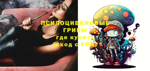 первитин Михайловка