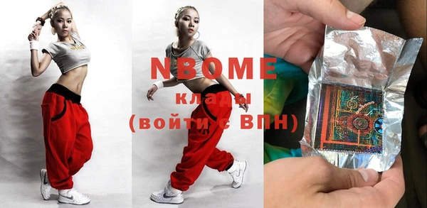mdma Михайлов