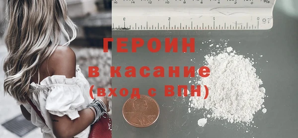 экстази Михайловск