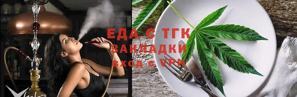 первитин Михайловка