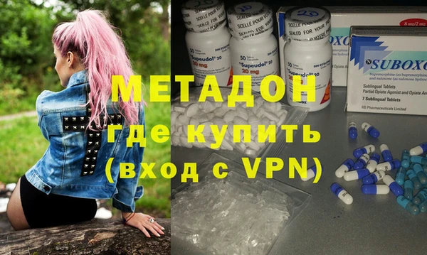 экстази Михайловск