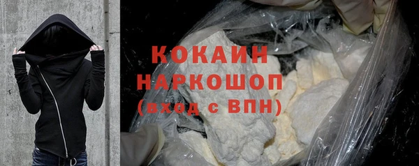 экстази Михайловск