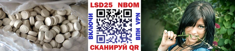 LSD-25 экстази кислота  Купить где  Рудня 