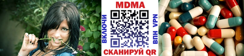 Купить закладки  Рудня  МДМА crystal 