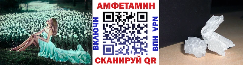 Метамфетамин пудра Рудня