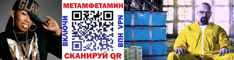 Метамфетамин винт  Купить  Рудня 