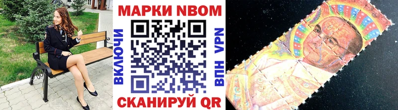 Наркотические марки 1,8мг  Купить закладки  Рудня 