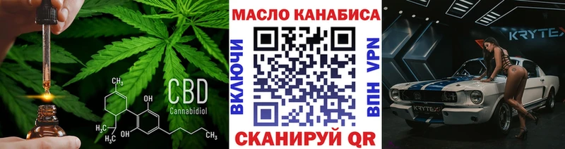 ТГК вейп  Купить  Рудня 